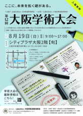 第６案（決定版）のサムネイル