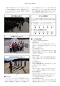 第8回 大阪学術大会論文集