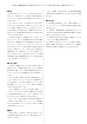 第8回 大阪学術大会論文集