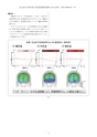 第9回　大阪学術大会論文集 2015