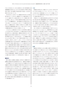 第10回 大阪学術大会 論文集