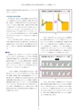第10回 大阪学術大会 論文集