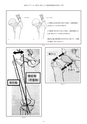 第10回 大阪学術大会 論文集