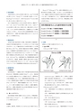 第10回 大阪学術大会 論文集