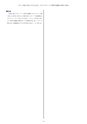 第11回　大阪学術大会論文集