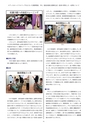 第11回　大阪学術大会論文集
