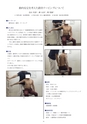 第11回　大阪学術大会論文集